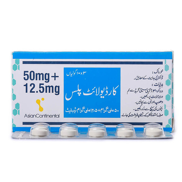 Cardiolite Plus